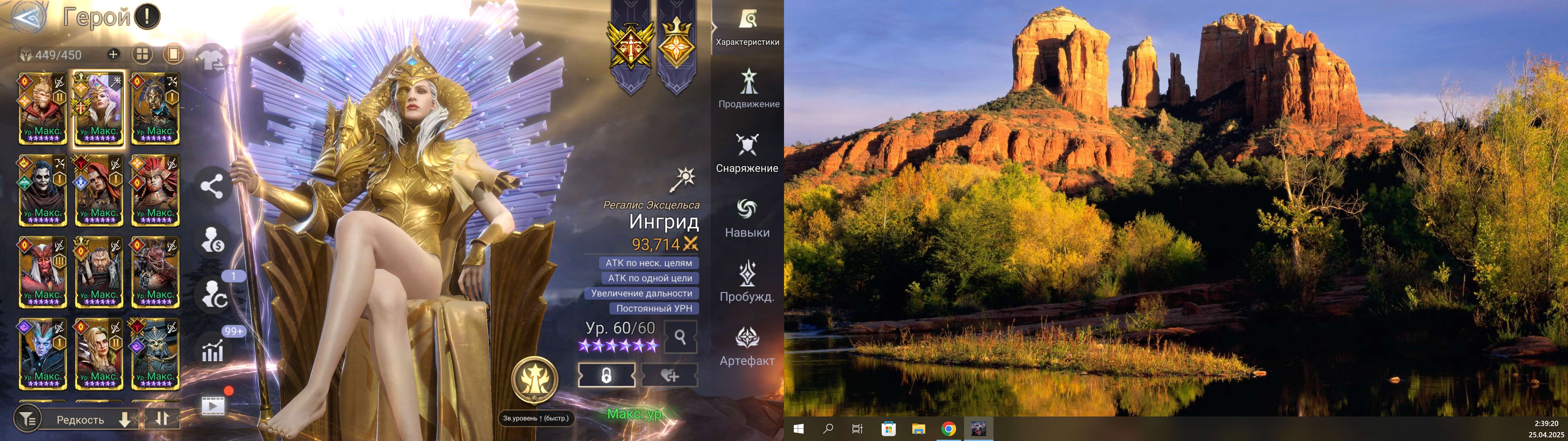Скриншоты к игре Watcher Of Realms продажа аккаунта к игре Watcher Of Realms